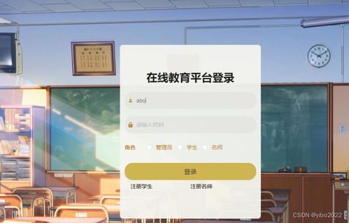 php vue在线课程教育学习考试系统864t7